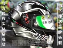 Agent Italy AGV K5S motorcycle helmet double lens helmet racing full helmet motorcycle anti-fog safety helmet