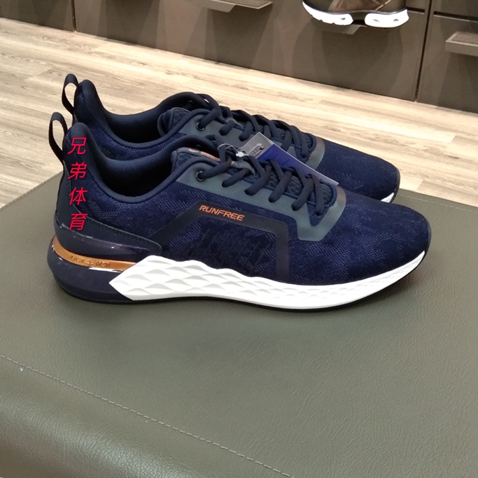 Giày thể thao Jordan nam BM3391212 thêm size lớn 19 mùa thu lưới mới thoáng khí 46/47/48 giày chạy bộ - Giày chạy bộ giày thể thao chính hãng