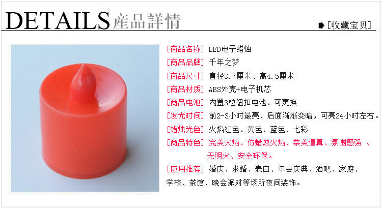 Bougie      - Ref 2490820 Image 8