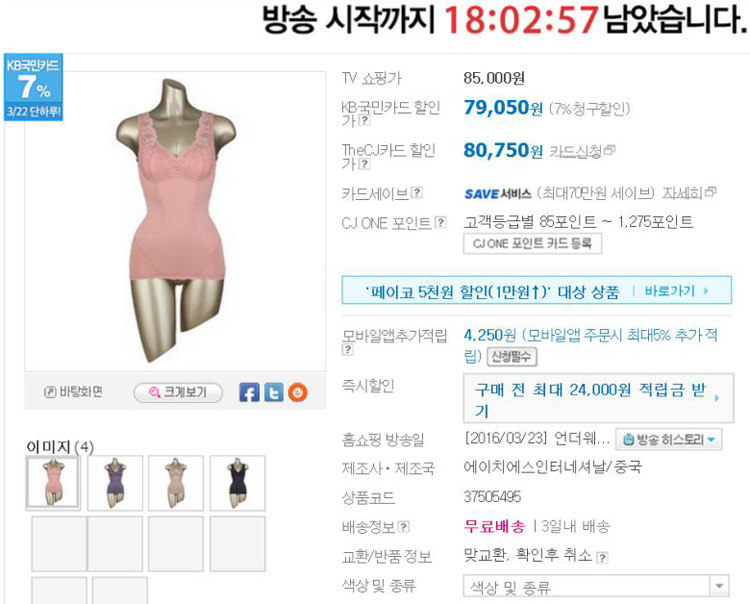 Body - Ref 668646 Image 9
