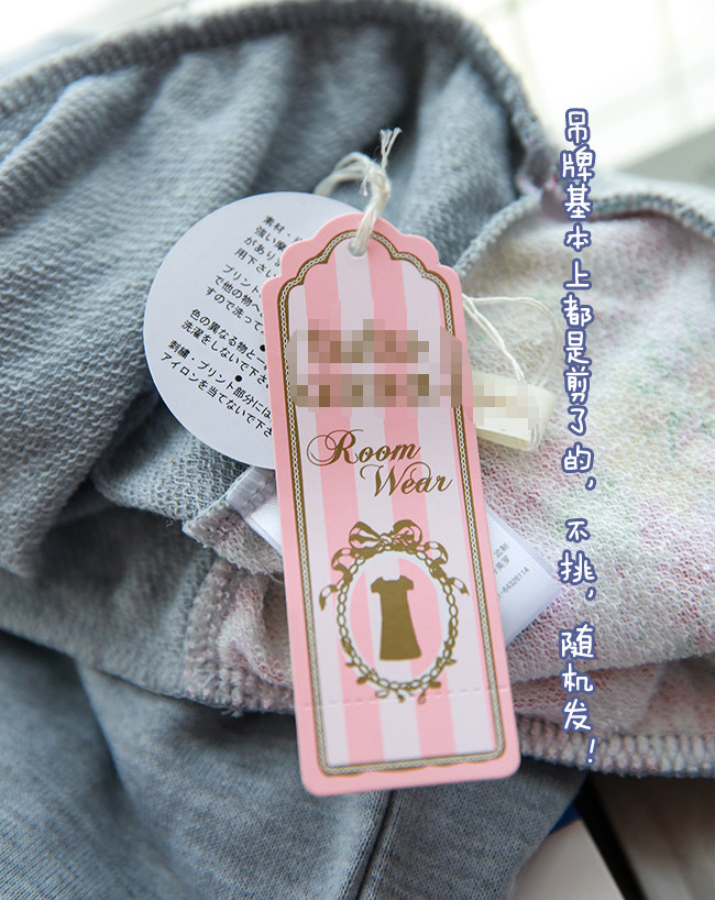 Pantalon pyjama jeunesse - Ref 718405 Image 13