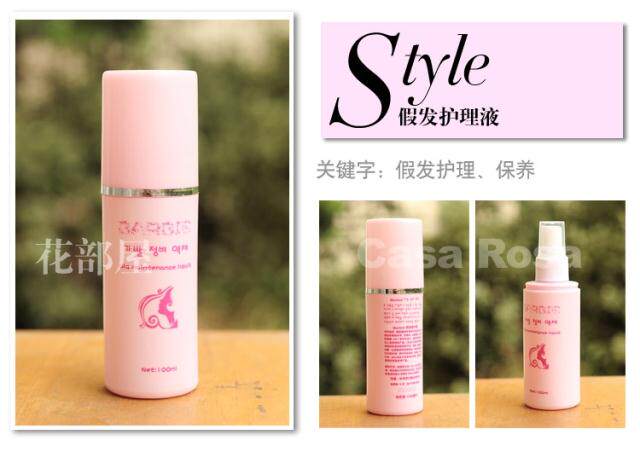 Entretien pour perruques - Ref 267346 Image 28