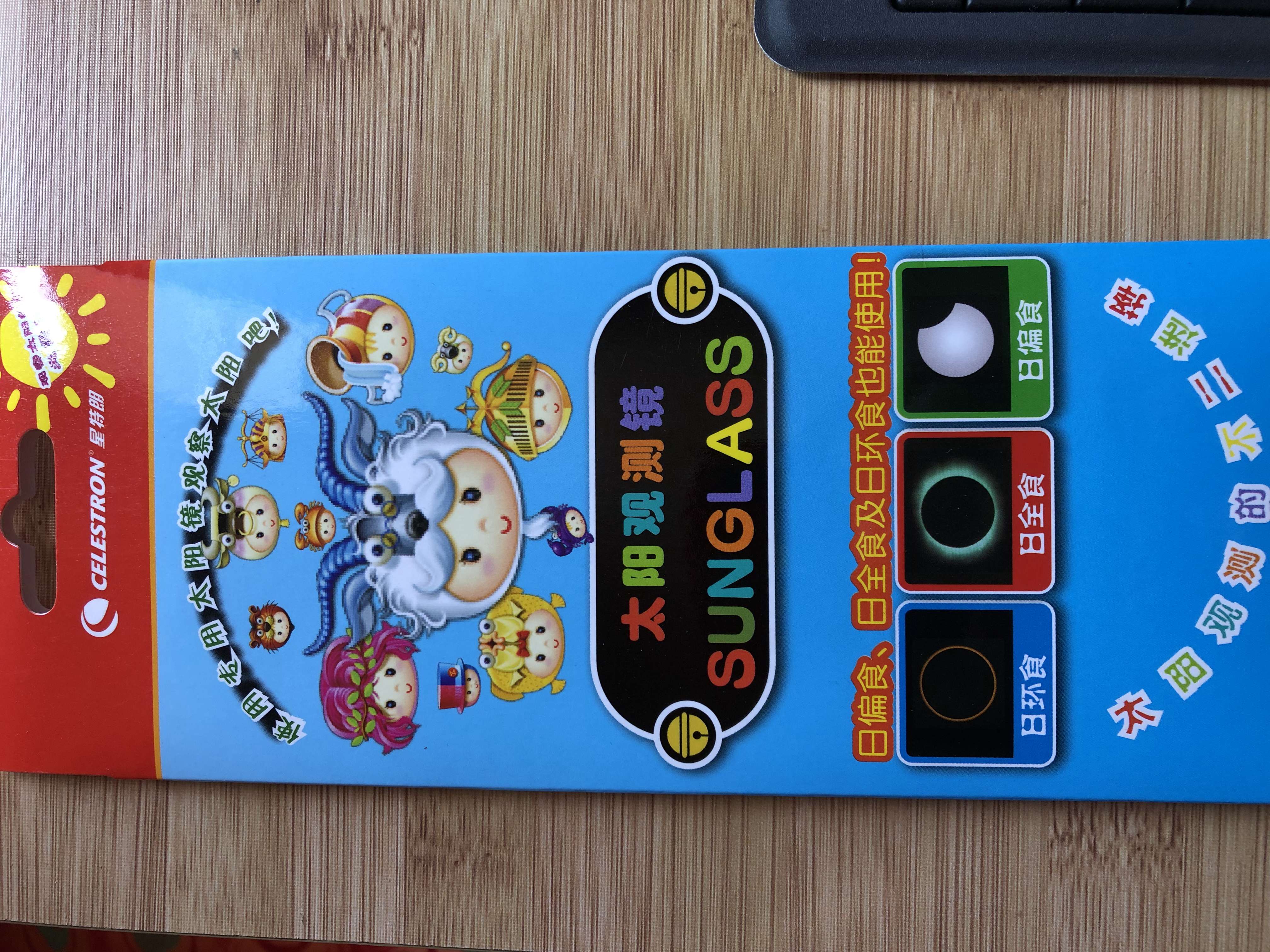 (Love Muff)Star Trump Eclipse glasses Set