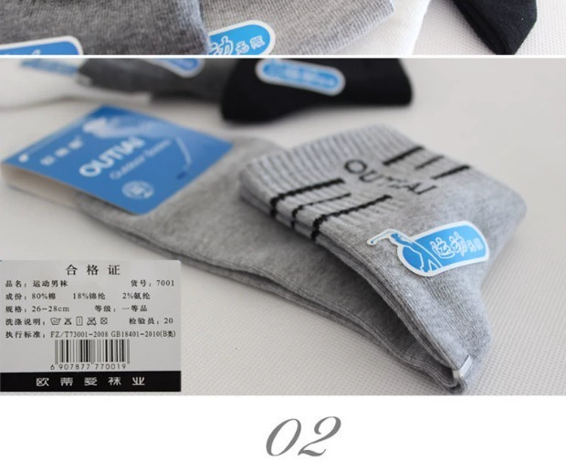 Ôi yêu thể thao vớ nam cotton vớ cotton nam vớ mùa xuân và mùa thu ống thấm mồ hôi thể thao vớ nam khử mùi