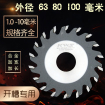 Grinding machine Cutting blade cutting tool Alloy saw blade angle grinder special woodworking ultra-thin thickened small slotted saw blade milling cutter