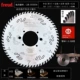 300*60 зубов*4,4 толщины*80 отверстий-LSB30004 Special для Martex, 80 отверстий