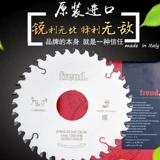 400 Итальянских импортированных Invincible Freud Electronic Foods Saw to Copper Course Special Alloy Satate 380