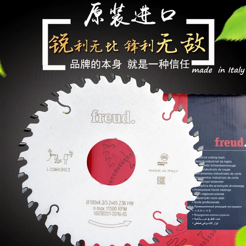 400 Итальянских импортированных Invincible Freud Electronic Foods Saw to Copper Course Special Alloy Satate 380