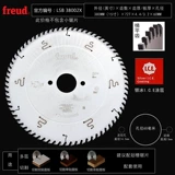 400 Итальянских импортированных Invincible Freud Electronic Foods Saw to Copper Course Special Alloy Satate 380