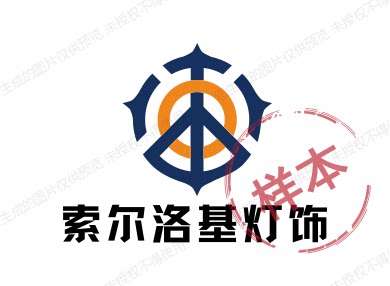 索尔洛基灯饰的LOGO