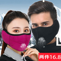 New mask winter windproof protective ear cover Two-in-one air-proof air-proof anti-chill warm mask bike