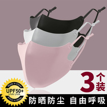 Ice silk sunscreen mask breathable womens thin spring and summer womens three-dimensional dustproof visor black mask UV protection