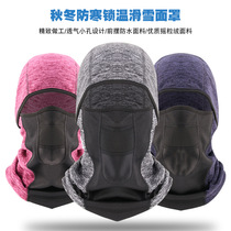 Winter mask windproof cold mask Waterproof Diving head cover warm and breathable hat skiing outdoor riding