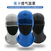 Riding sunscreen headgear mask Lycra cs hat windproof outdoor tactical cycling equipment face mask mask male