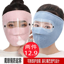 Winter masks keep warm and windproof for men and women in autumn and winter masks earmuffs breathable nostrils thickened cycling