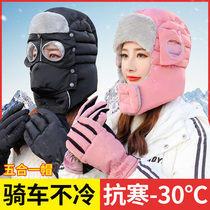Windproof hat childrens winter thickened northeast hat warm Lei Feng hat male cold ear protection electric car cotton hat cycling