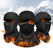 Winter riding mask Hood motorcycle face protection face ginei full face windproof cold and warm headgear male cycling equipment