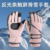Winter touch screen gloves for men and women ski gloves windproof and waterproof anti-slip plus suede thickened warm outdoor riding gloves