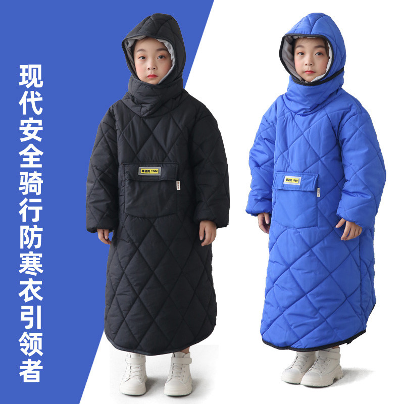 Parent-child wind shield electric car wind shield winter warm velvet thickened wind shield Electric car rainproof children