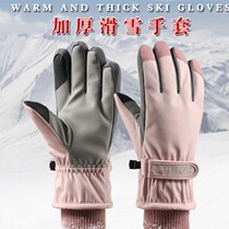 Winter ski gloves anti-rain wind-proof winter womens winter cold-proof warm-touch screen cycling motorcycle gloves