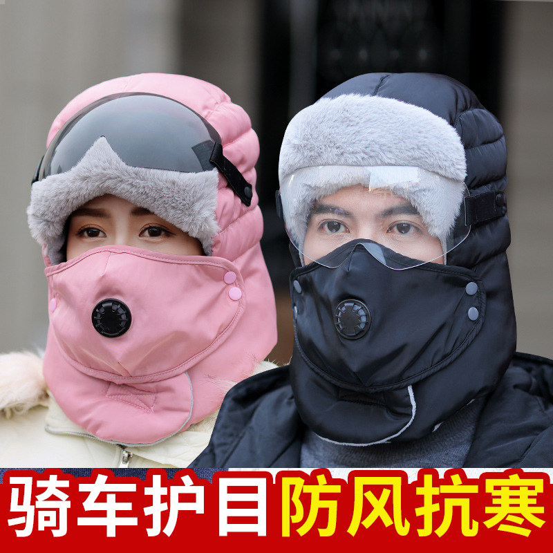 Winter hat men and women anti-cold and warm cotton hat Northeast protective ear Lei Feng's hat autumn and winter bike windproof hat bike