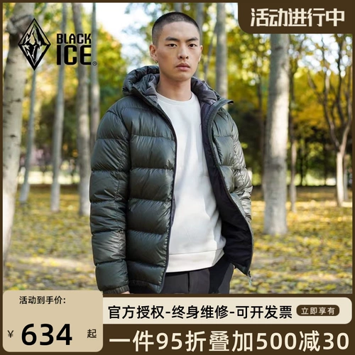 Дорожный пуховик, удерживающая тепло короткая куртка с пухом с капюшоном, гусиный пух