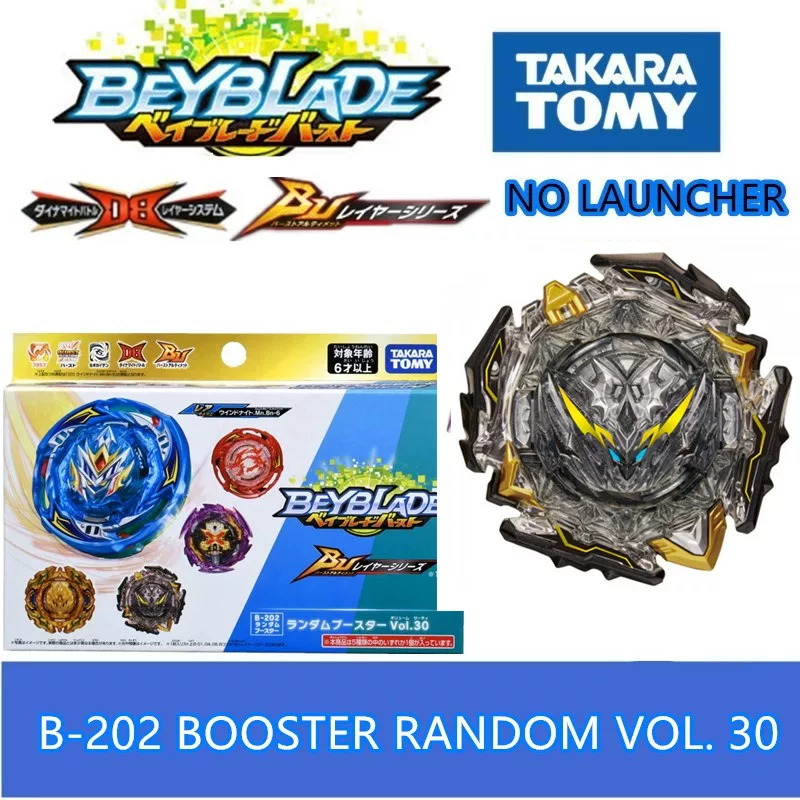 Пакет подтверждения гироскопа Tomy Beyblade B-95/111/140/146/164/176 игрушки