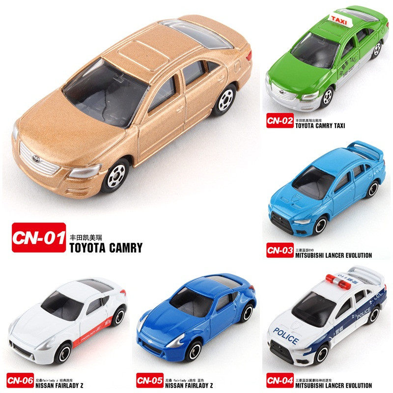 TOMICA simulation alloy car model CN-08/02/04/05 Nissan sports car Toyota Camry