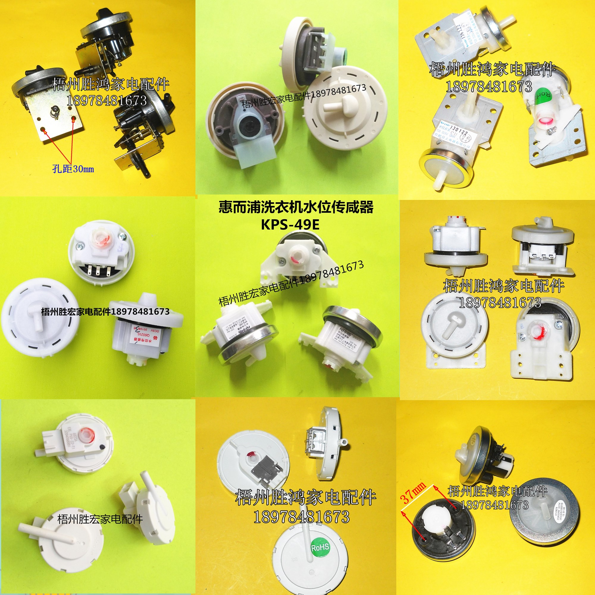 Water - wheel washing machine Electronic water level switch large electronic sensor Water level tube water pressure pipe
