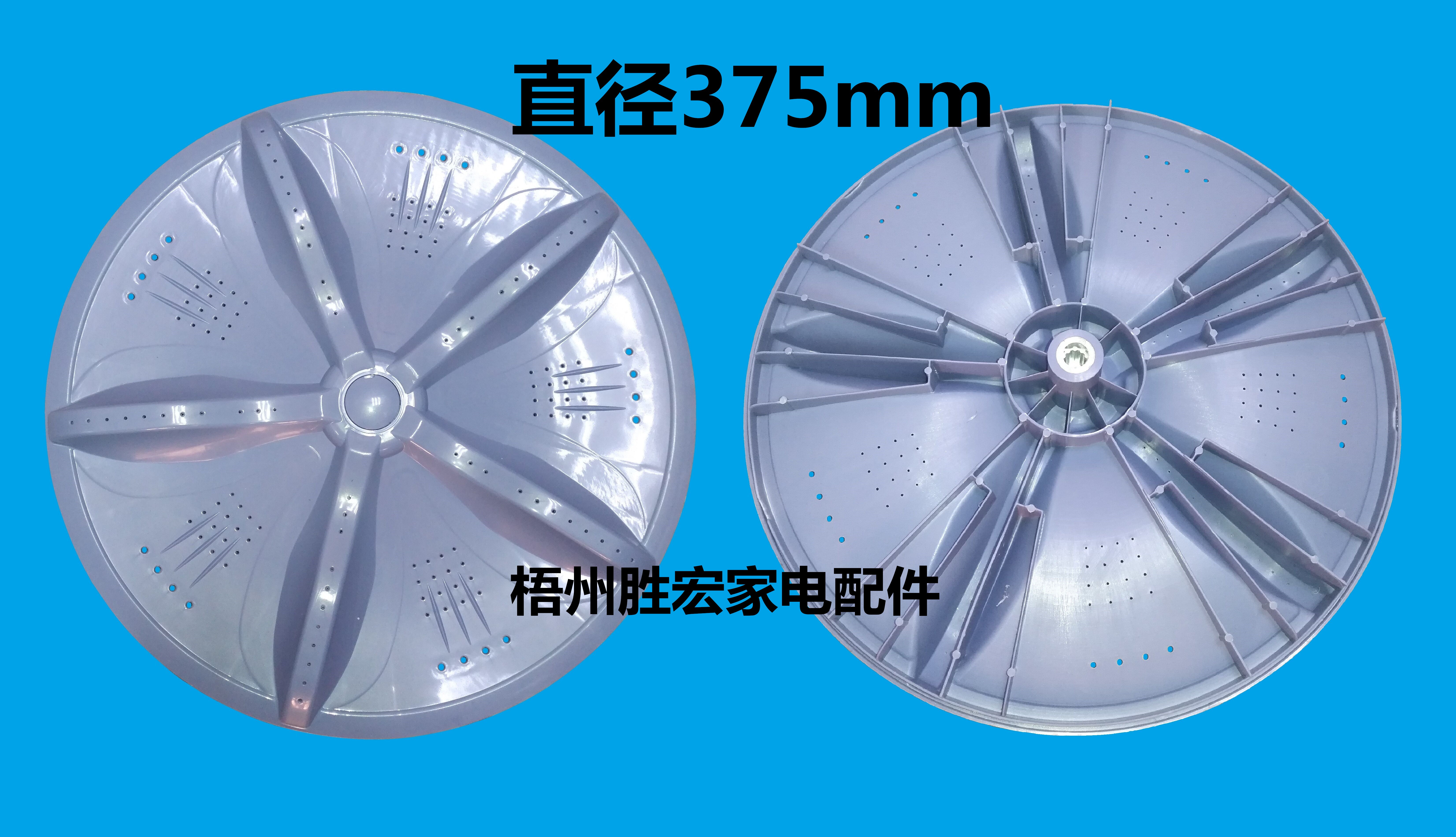 Suitable for the United States small swan washing machine wave wheel chassis TB85-2188GS MB75-7001GF turntable 11 teeth