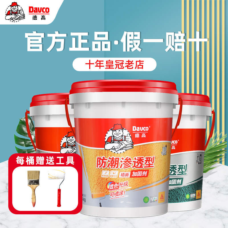 De High Moisture Barrier Wall Cementing Agent Wall Cementing Interfacial Agent Interior Wall Concrete Curing of Penetration Type