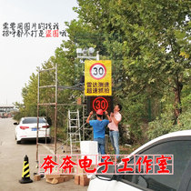 Park Community port vehicle control speeding automatic capture radar speedometer display license plate speed prompt
