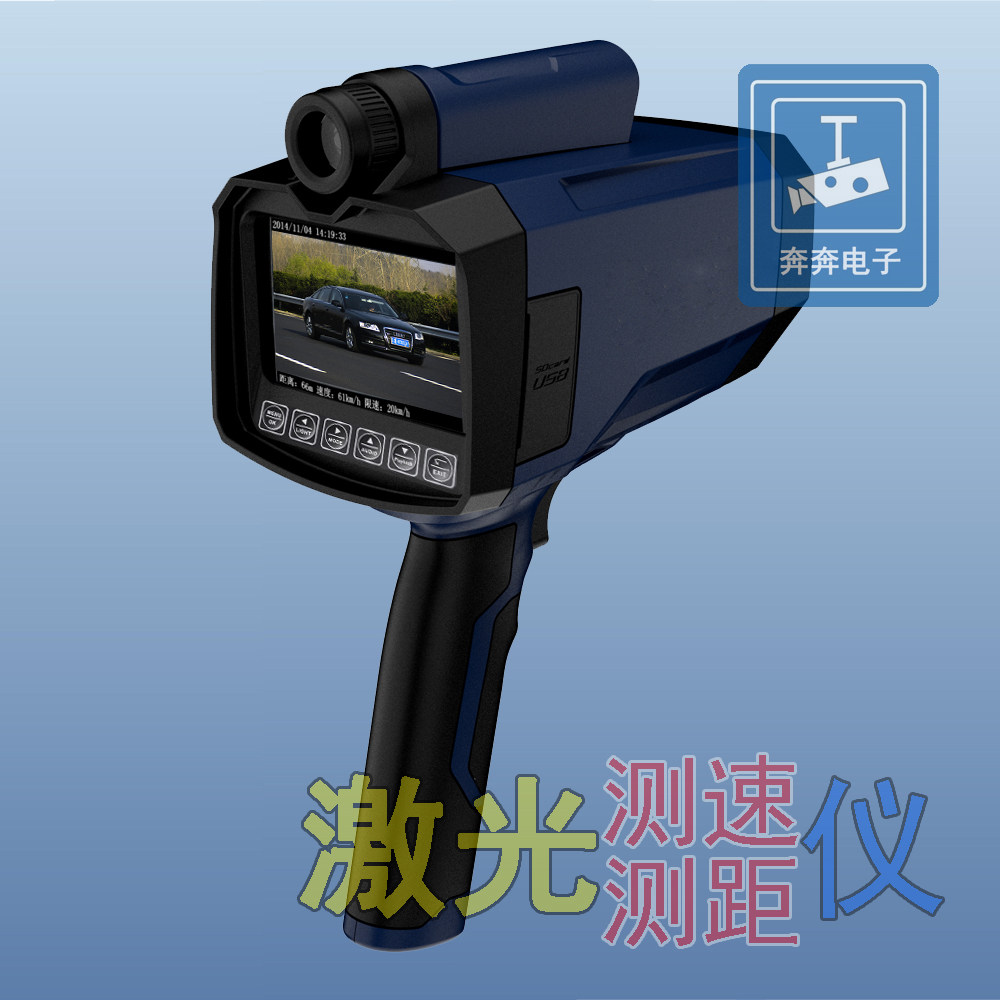 Handheld laser anemometer speed gauge for speeding photo-ranging radar speed measuring vehicle for speeding