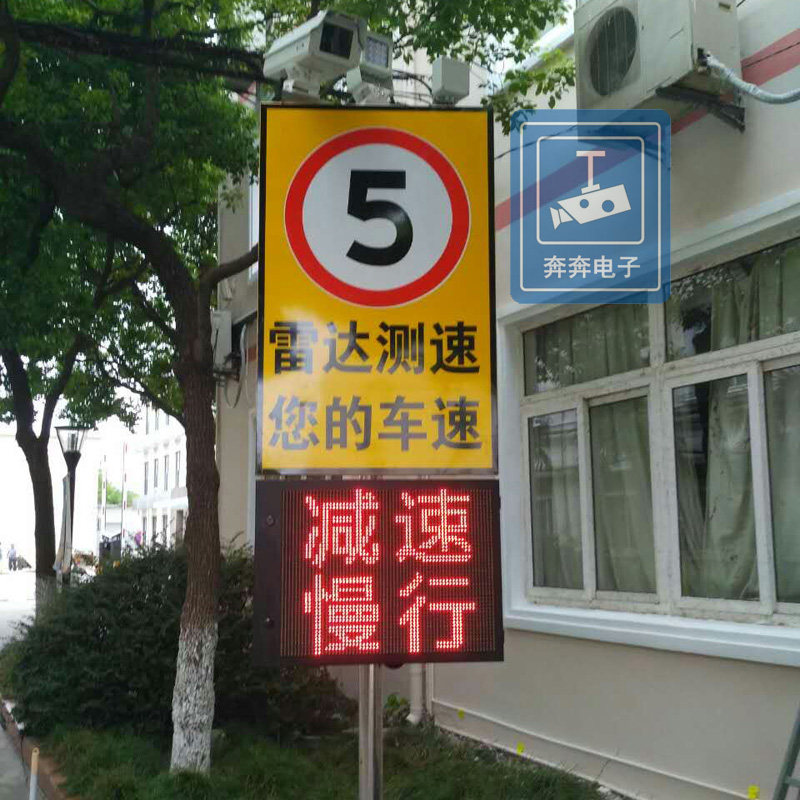 Factory school troop mining field speed speed speed automatic photo speed alarm LED speed display speed measurement