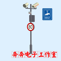 Fixed point speed measurement and overspeed capture campus fixed speed meter mining area power plant anti-speed limit beat