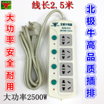 Arctic cow 315 computer display printer 2500W two three-phase four-position switch independent control plug-in plug-in board