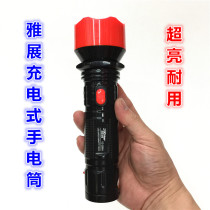Ya exhibition 2598A rechargeable LED flashlight Night Line multi-function strong light flashlight energy-saving lamp mini portable home