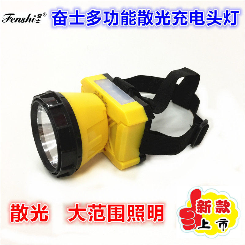 Fens Astigmatism Wide range lighting Work headlamp Mining lamp Cutting lamp Rechargeable flashlight Super bright headlamp 2244