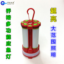 Qiao Yu Astigmatism Camping Light Field Hotel Family Emergency Light Tent Tent Light Power Off Light