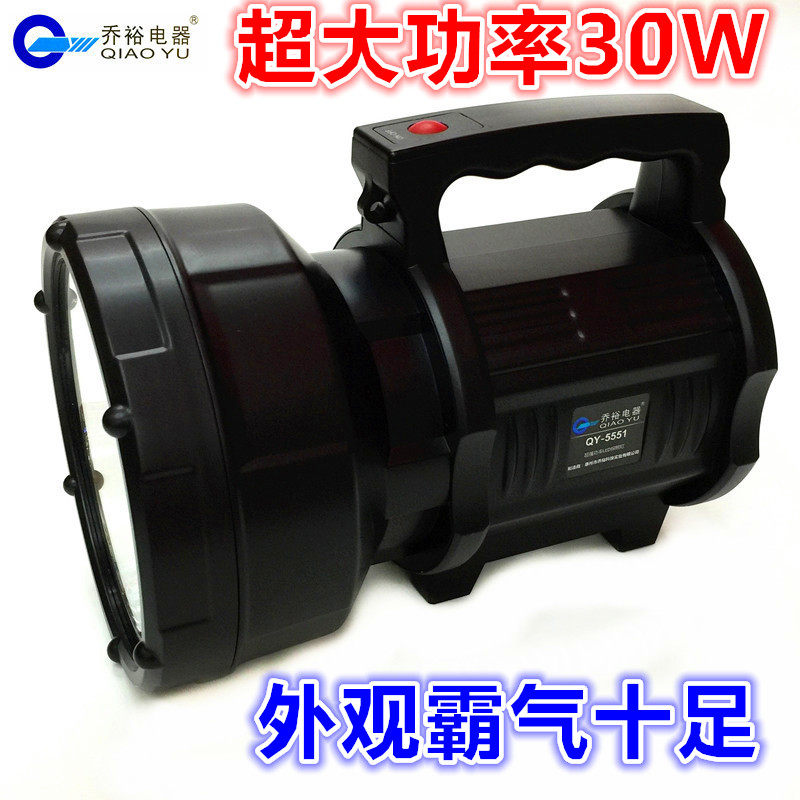 Qiao Yu super bright portable searchlight Long range 30W super bright engineering high power rechargeable emergency lighting 5551