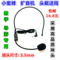 Teacher guide amplifier Small Bee video machine Universal head-mounted HD headset microphone microphone 3 5mm
