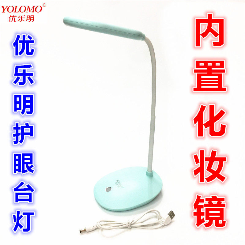 Charging LED Cosmetic Mirror With Lamp Dormitory Desktop Students Princess Comb Makeup Optical Network Red Mirror Portable Dormitory Mirror