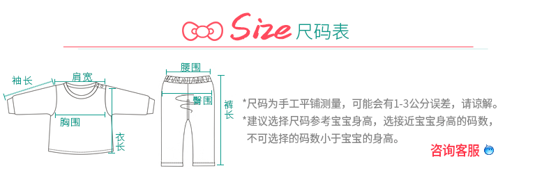Xinshi BB mùa thu và mùa đông vai trẻ em mở cổ áo Qiuyi Qiuku quần lót trẻ sơ sinh set 816345 cửa hàng quần áo trẻ em