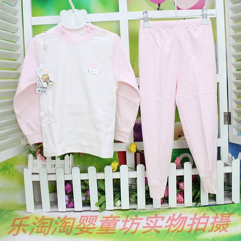 Xinshi BB Beibei mô hình mùa xuân và mùa thu bé trai và bé gái cổ áo cotton bộ đồ lót trẻ em 3-5 tuổi quần áo cho bé gái