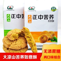 正中 Гречневый соус ruyi Соус западная деревня Перилла с высоким содержанием волокна соус для гречке