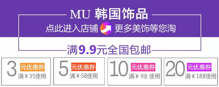 Accessoire coiffure en tissu - Ref 1200595 Image 7