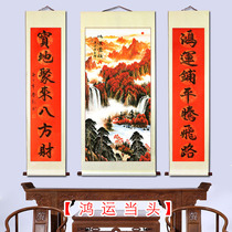 Rich water long flow middle hall painting living room Feng Shui cornucopia Landscape painting Handwritten Fushou Chairman Mao rural hall house decoration