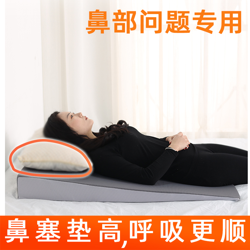 Nasal Auxiliary Treatment Pillow for Babies and Children, Anti-Adenoiditis, Anti-Clogging, Anti-Runny Nose, Elevated Care Pillow Nasal Auxiliary Treatment Pillow for Babies and Children, Anti-Adenoiditis, Anti-Clogging, Anti-Runny Nose, Elevated Care Pillow