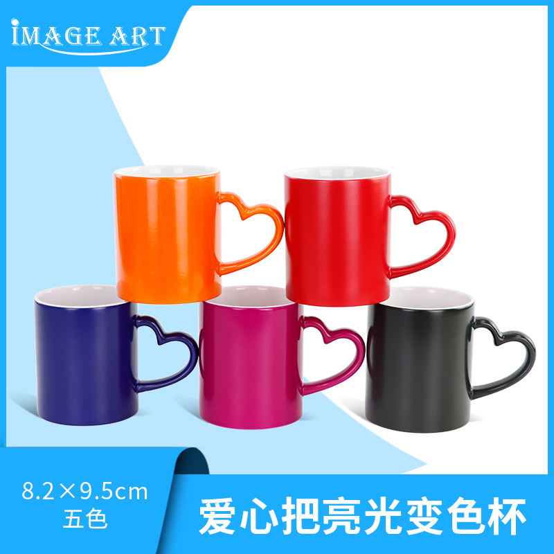 Thermal transfer color change cup Coating cup Heart-shaped handle color change cup mug full change heart bright color change cup wholesale