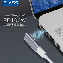 ELASS typec to magsafe2 macbook magnetic charging adapter Mac female fast charging